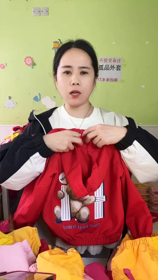 春秋外套110码-762