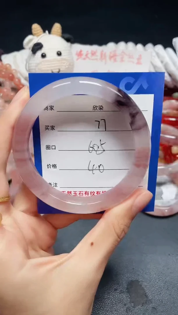 未镶嵌石英质玉手镯77