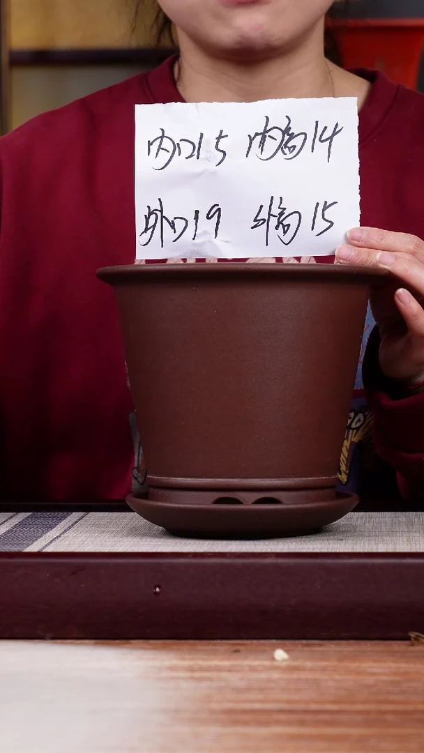 【闪购商品】紫砂花盆紫泥圆斗笠一只是粉丝不介意带色差托盘