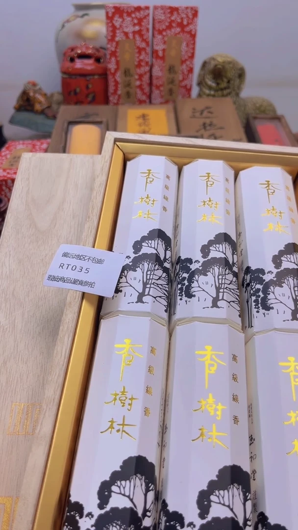 【闪购商品】瓷片035回流瓷器谨慎参拍