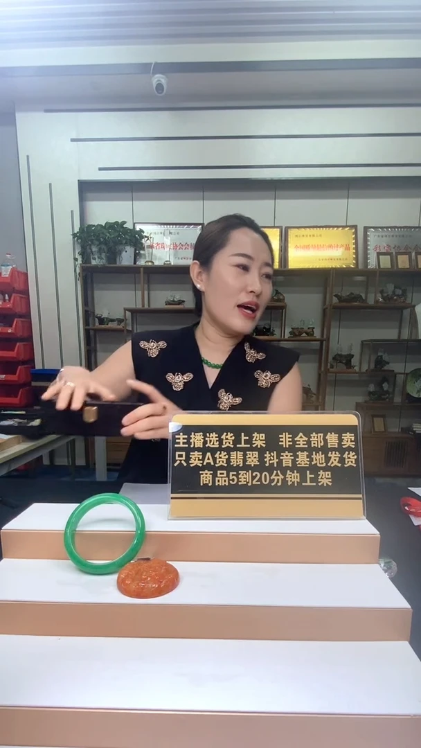 未镶嵌定制翡翠达****e9.18天然翡翠A货00（商品多样性发其一）