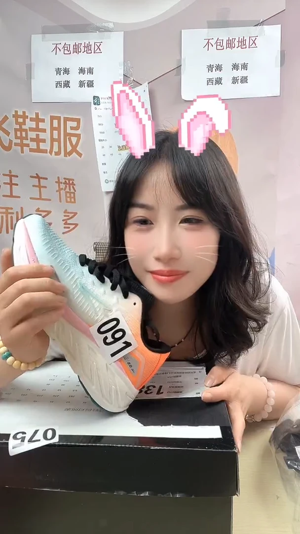 闪购91   39码  夏款