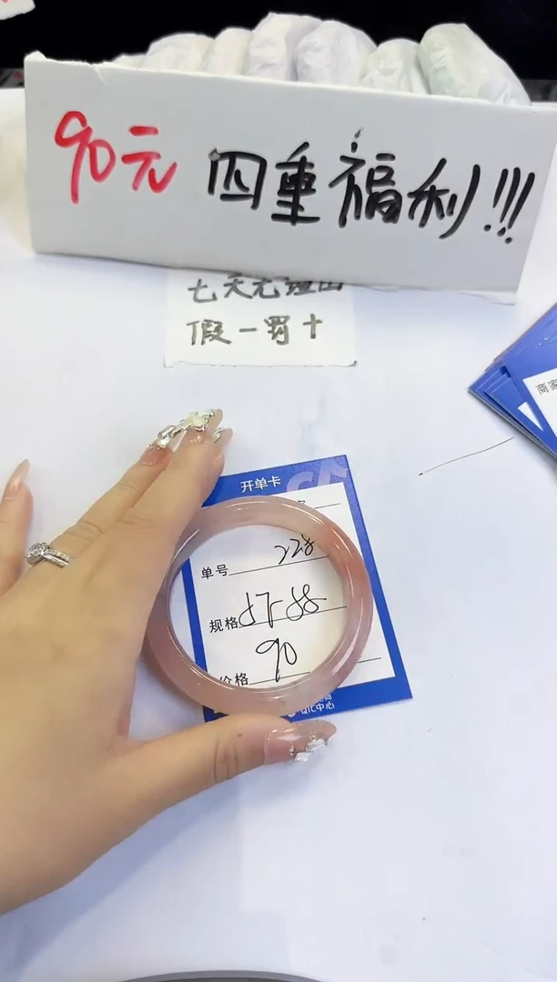 未镶嵌手镯石英质玉226