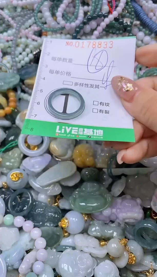 颈饰未镶嵌翡翠闪购0178833