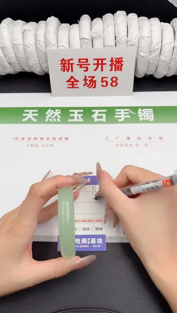 未镶嵌手镯石英质玉71-58
