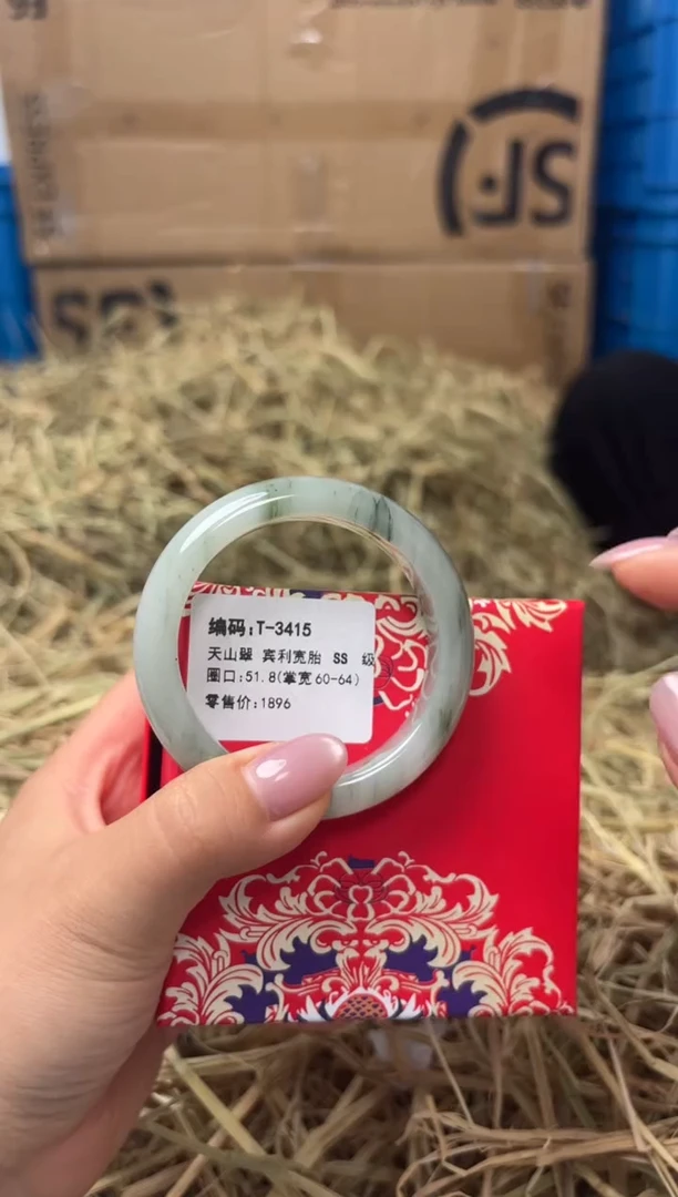 未镶嵌手镯石英质玉T-3415