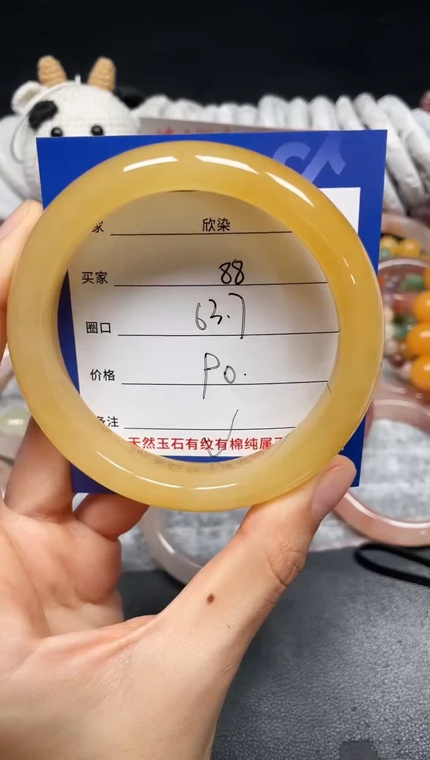 未镶嵌手镯石英质玉88