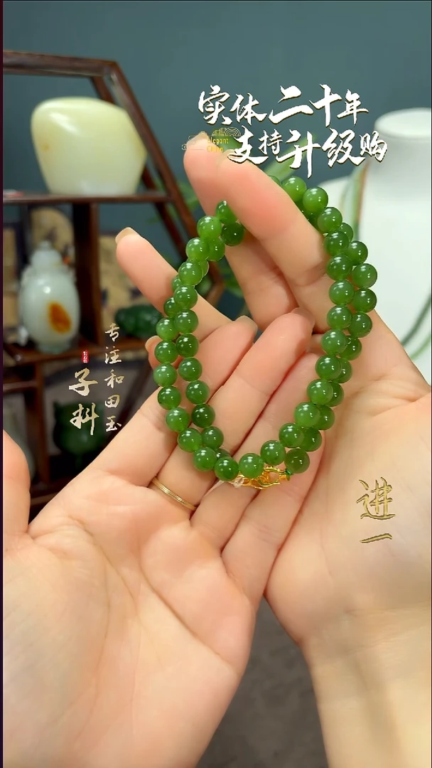 颈饰未镶嵌和田玉俄罗斯碧玉圆珠项链8mm