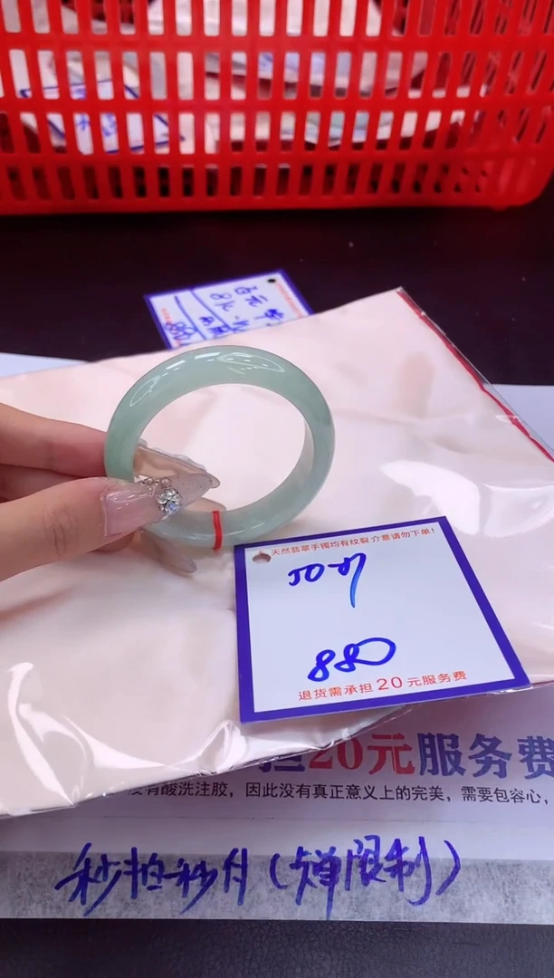 未镶嵌手镯翡翠11111111