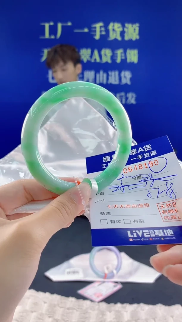翡翠手镯未镶嵌90天然翡翠A货