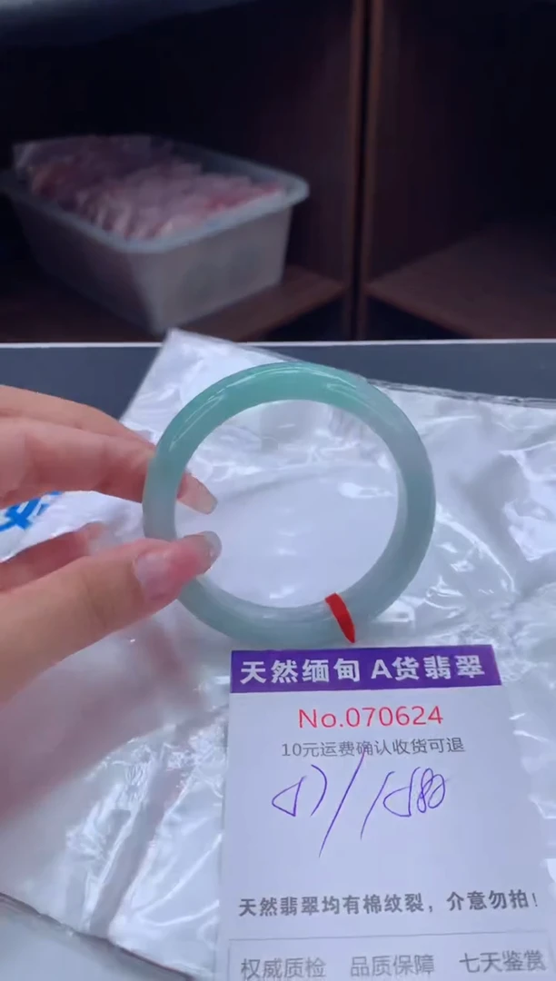 翡翠手镯未镶嵌天然缅甸A货翡翠