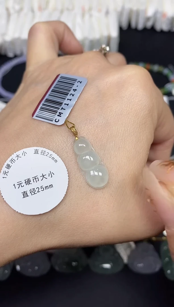吊坠(不含链)18K金镶嵌翡翠豆子18K金扣镶嵌@@CMT1124-2