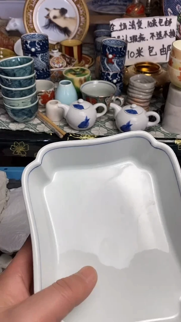 【闪购商品】666666666666 816