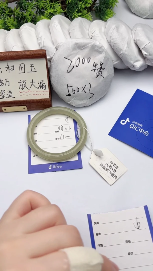 【闪购商品】和田玉手镯未镶嵌柯沛5