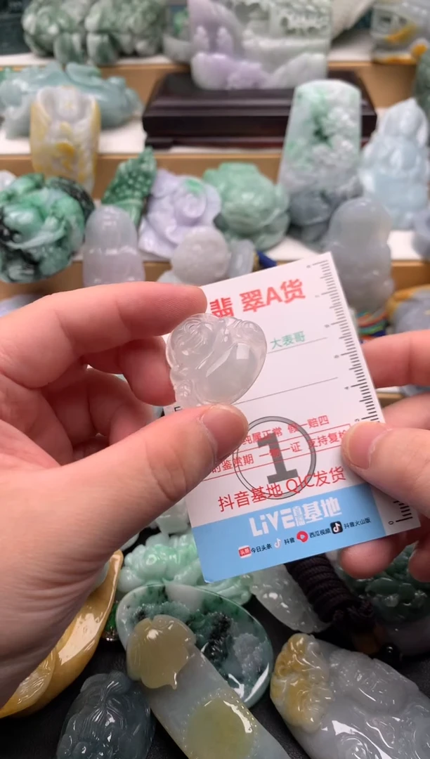 吊坠(不含链)未镶嵌翡翠1