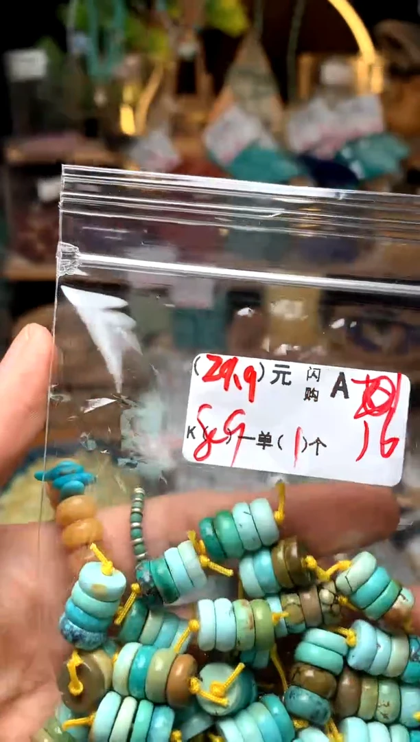 未镶嵌琥珀珠宝奇石A16一条4篇