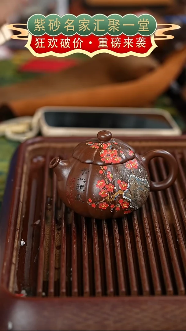 茶壶紫砂宜兴紫砂