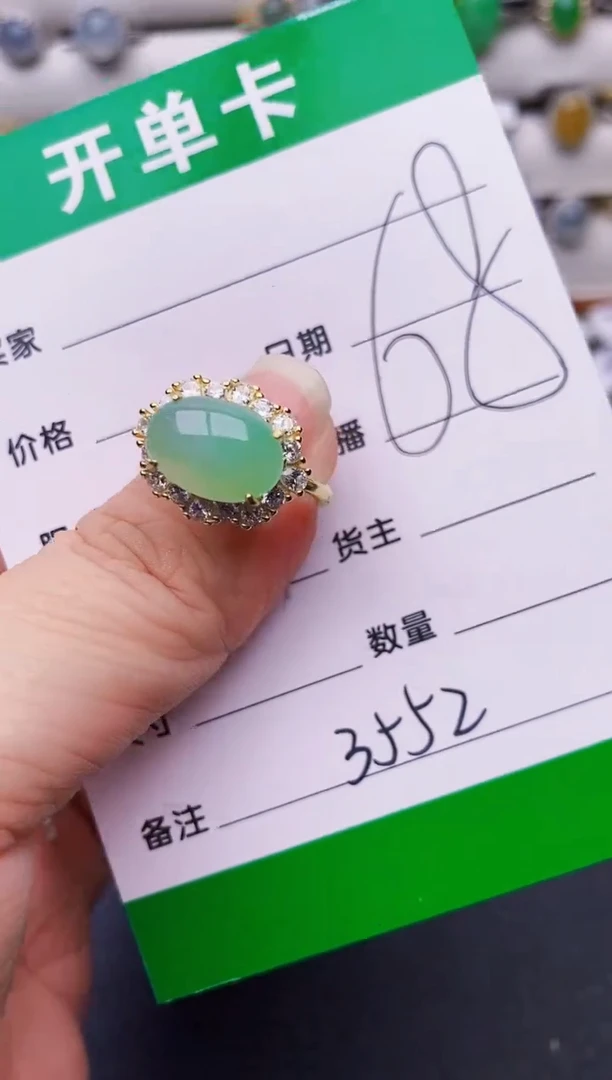 银S925镶嵌戒指翡翠3352