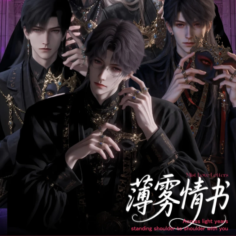 【遇酱家 】 恋与深空 瑞卡文创 薄雾情书 收藏卡 第一弹盲盒【代拆】