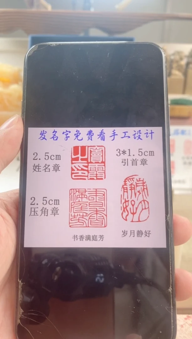 巴林石印石奎****心神木石套装