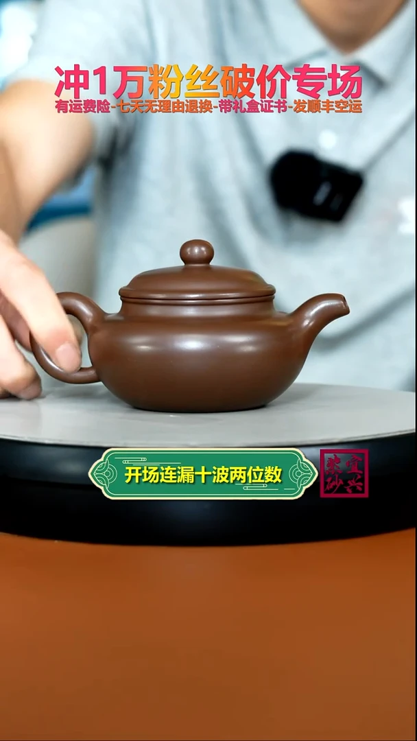 茶壶紫砂底槽青仿古270CC
