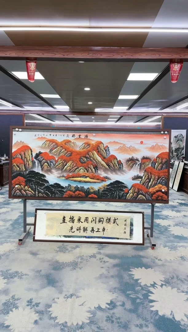 【闪购商品】绘画z刘雪红-山水国画-小八尺