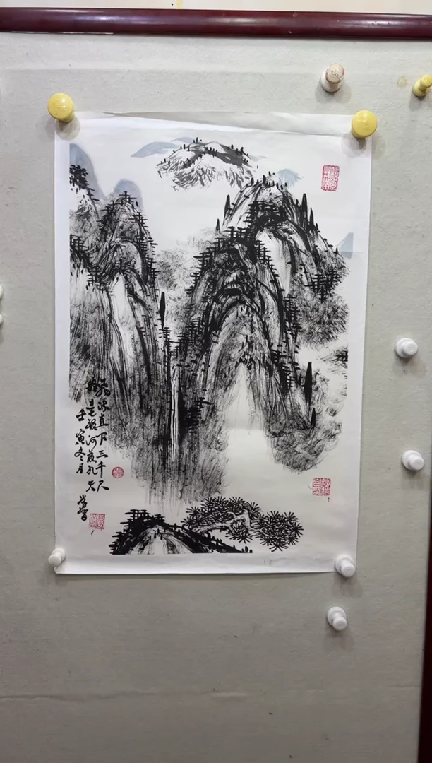 国画y天津人美-陈学智山水2.7平尺