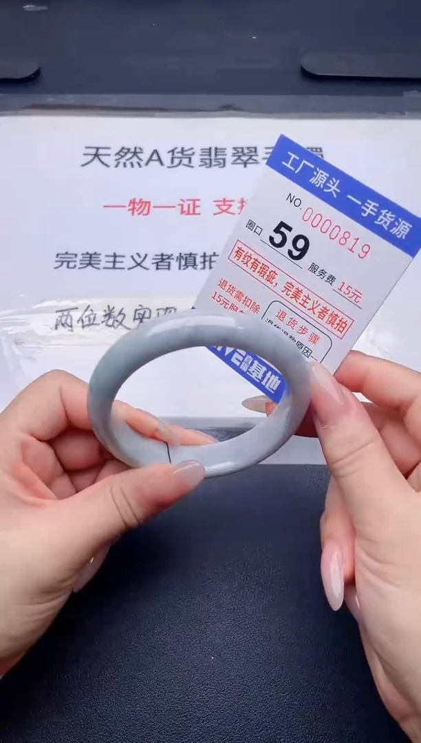 未镶嵌手镯翡翠翡翠手镯未镶嵌