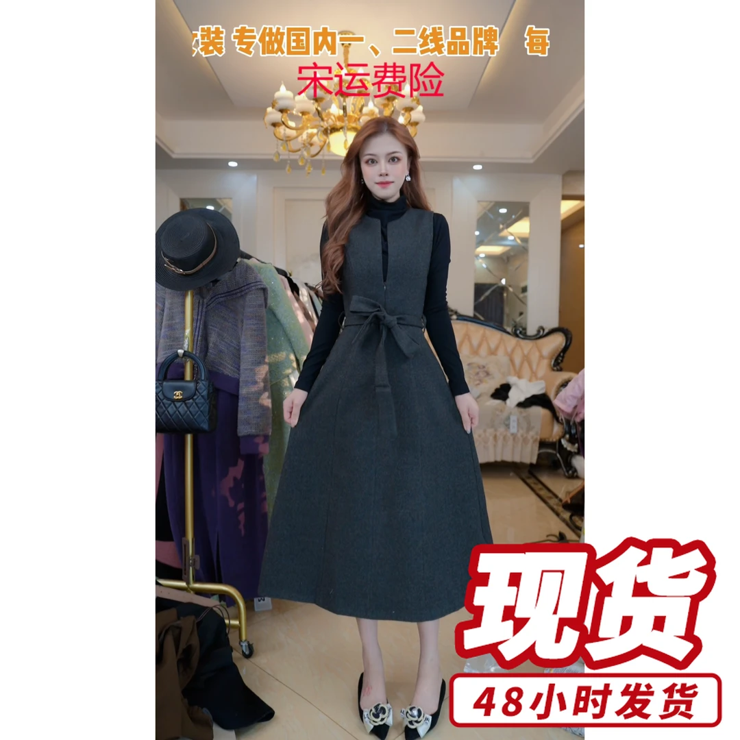 气质背心连衣裙两件套女2025秋冬新款时尚洋气中长裙套装A610185