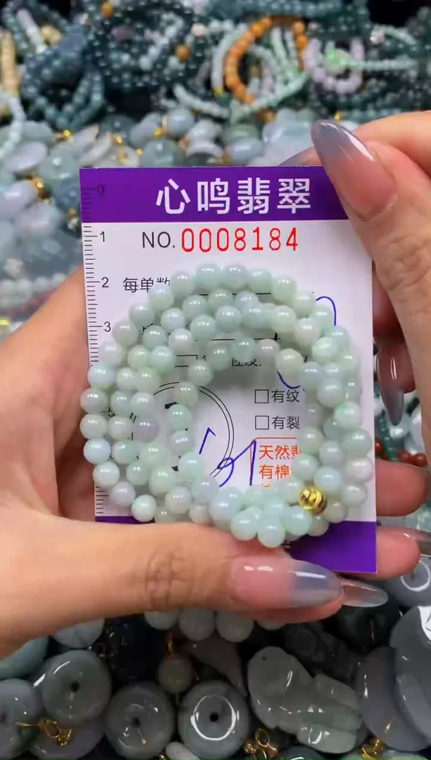 颈饰未镶嵌翡翠闪购008184