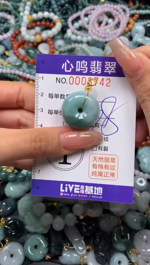 颈饰未镶嵌翡翠笨*孩闪购003742