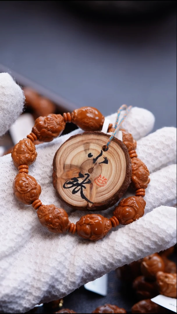 手串/手链橄榄核橄榄核