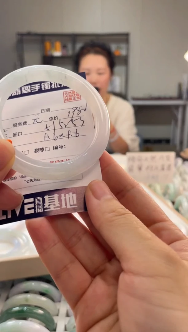 未镶嵌手镯翡翠1111111111