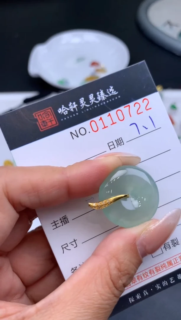 翡翠挂件未镶嵌哈轩  挂件1