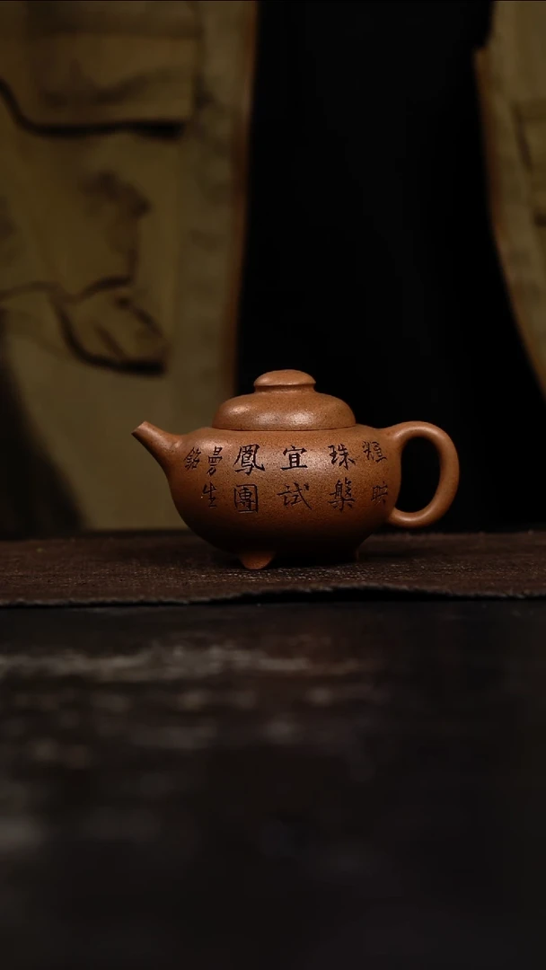 茶壶紫砂原矿手工壶100CC
