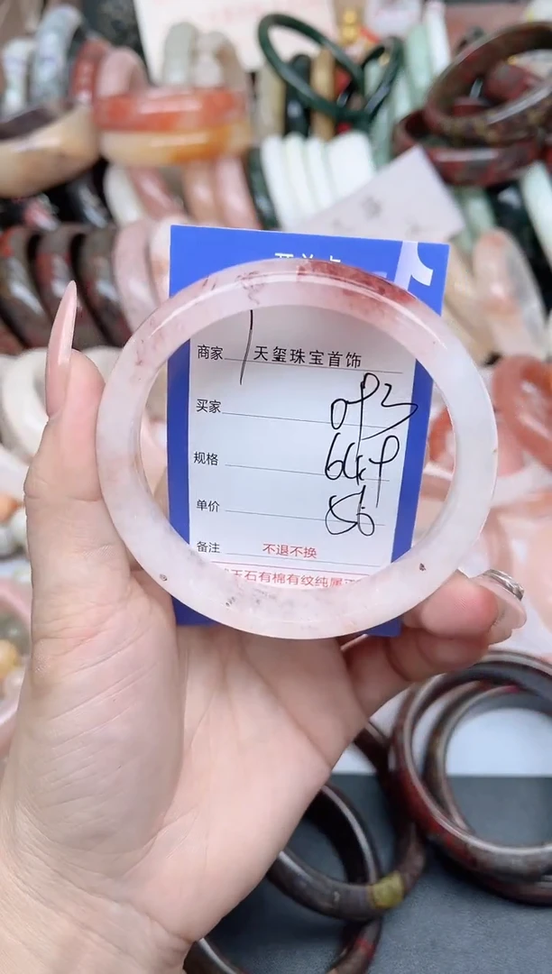 未镶嵌手镯石英质玉093
