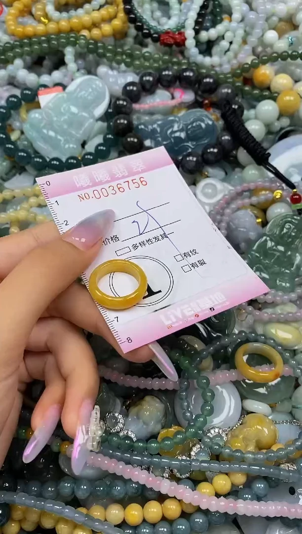 颈饰未镶嵌翡翠闪购0036756