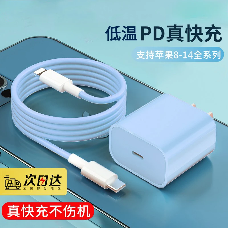 适用于苹果14/13/12Promax快充充电器iPhone15双C编织快充数据线