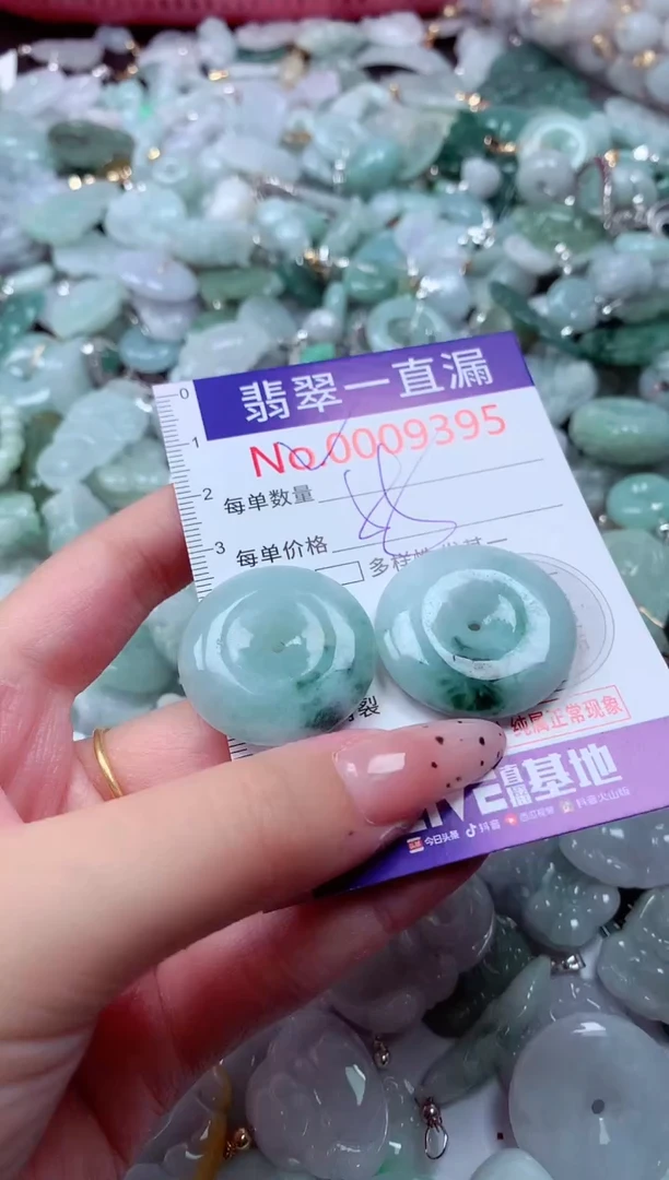 翡翠未镶嵌吊坠(不含链)9395