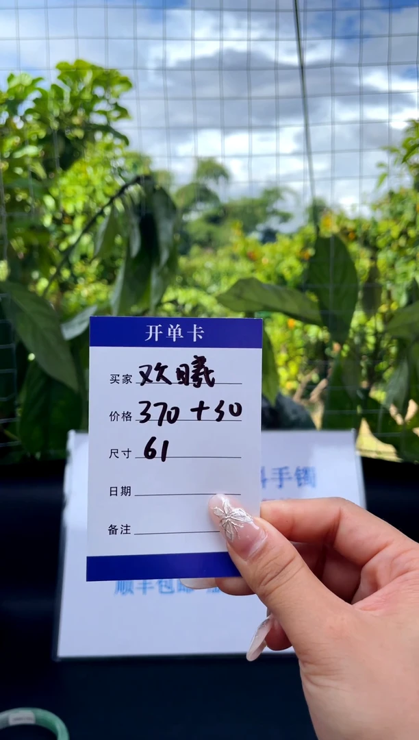 非金属无欢*r手镯下单链接一单一付