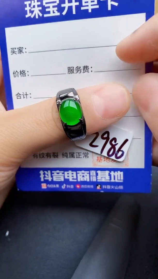 【闪购商品】翡翠戒指银S925镶嵌12222222