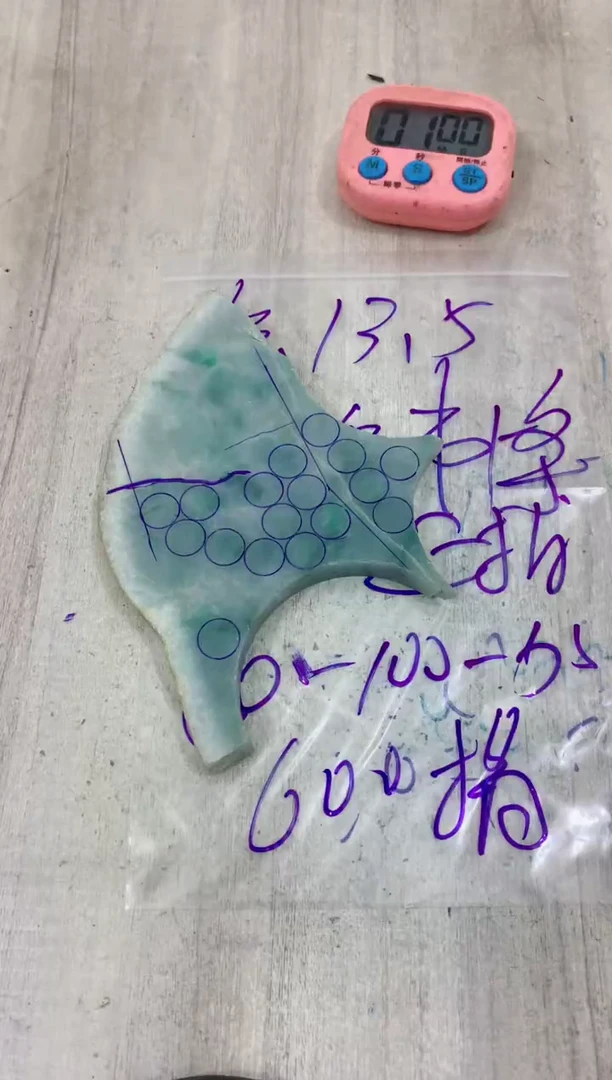 未镶嵌定制翡翠指**财毛料不包雕刻