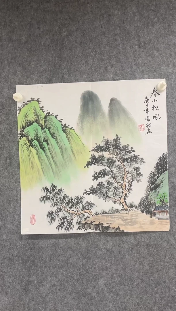 国画专属补贴链接0000E-149