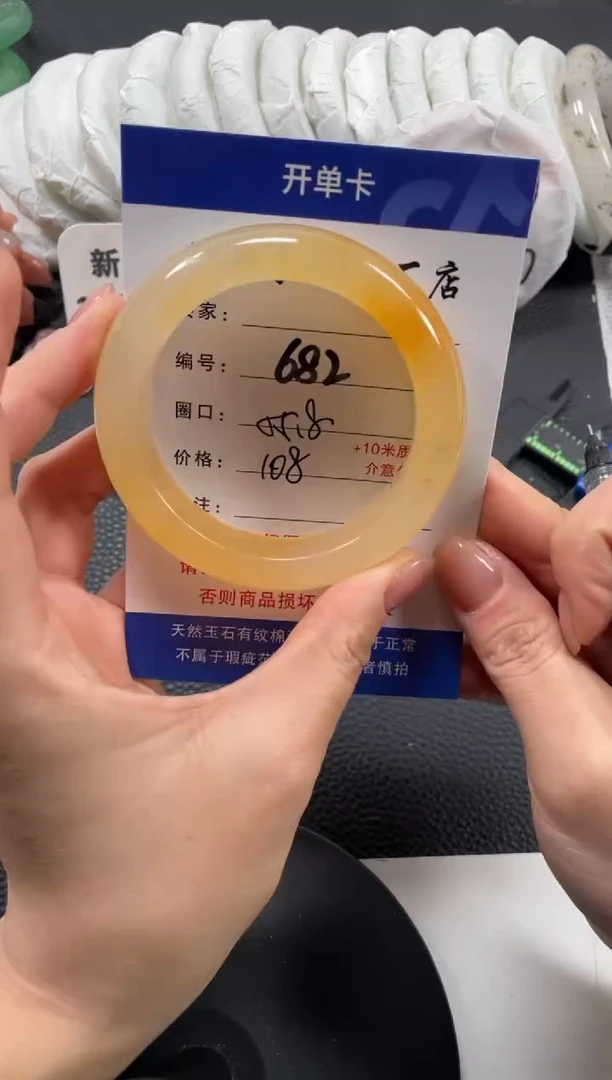 【闪购商品】石英质玉手镯未镶嵌55.8