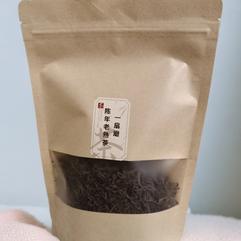 2010年一扇磨熟茶发酵留存种子茶醇厚 普洱熟茶散料100克配茶样