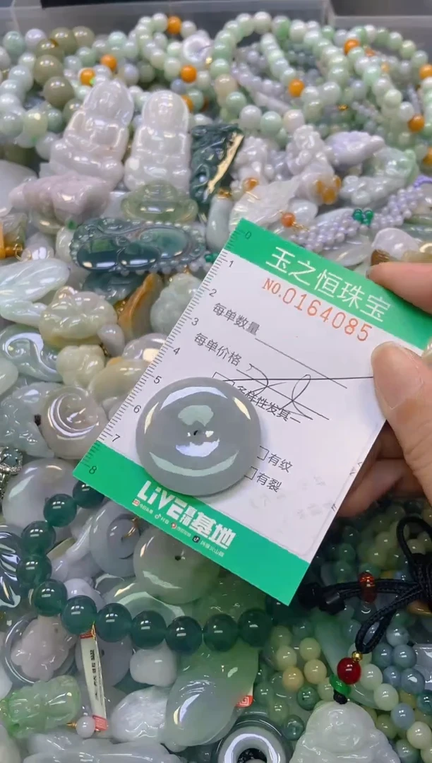 颈饰未镶嵌翡翠闪购0164085多样性发其一