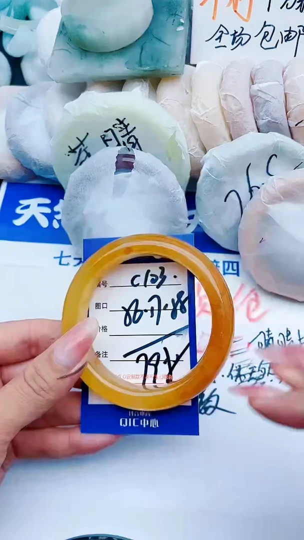 石英质玉手镯未镶嵌C103+56-57