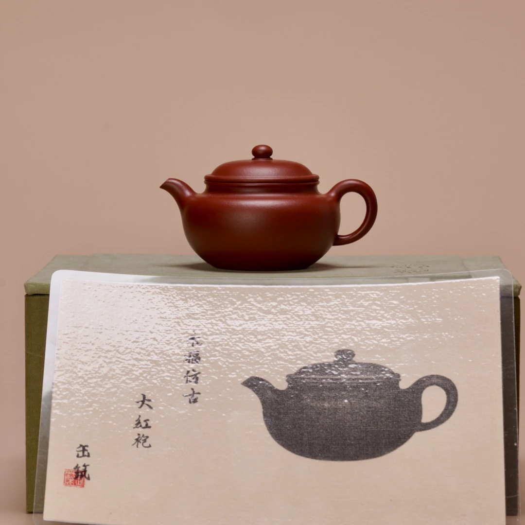 缶筑 永福仿古 90cc 大红袍 球孔 半手工 紫砂壶 茶壶 经典