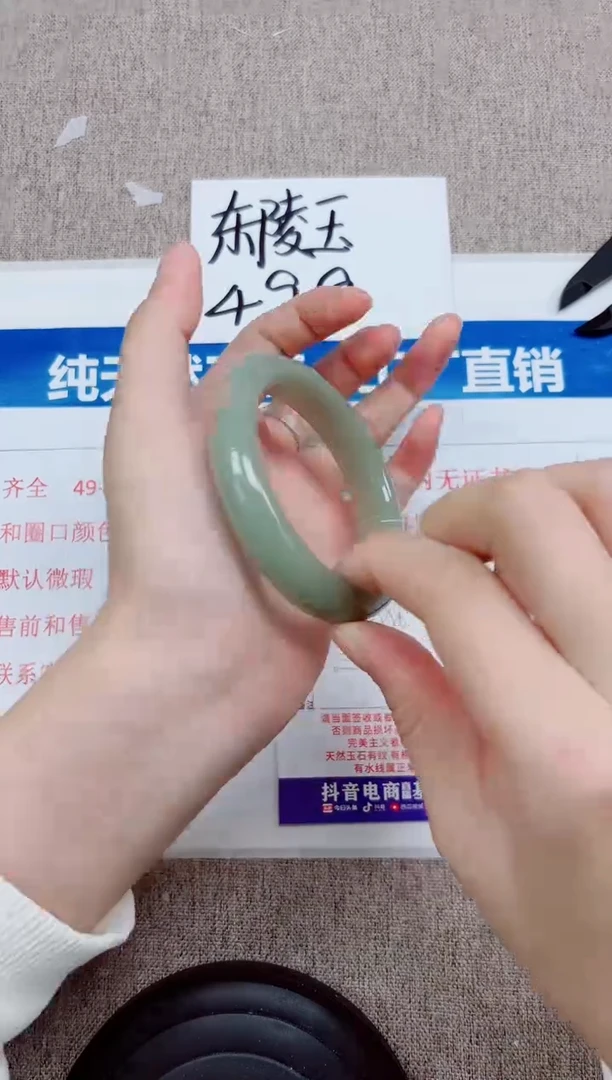 未镶嵌手镯石英质玉D60-55.56