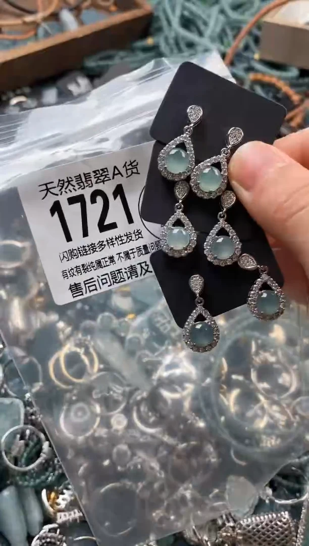 翡翠未镶嵌颈饰多样性发其一1721